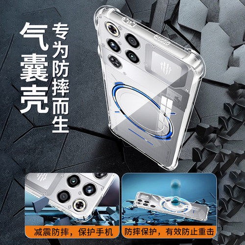 适用于红魔11pro手机壳努比亚11pro+保护套nubiya全包气囊防摔硅胶十一男女11spor高级n11spr0游戏散热透明软 - 图0
