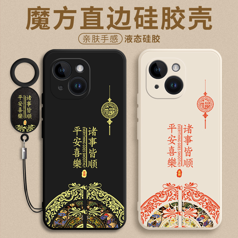 苹果15ProMax手机壳14Pro新款iPhone13保护套x12/11液态硅胶xs全包se2代/8plus/7/6s平果xr外壳xsmax适用mini - 图0