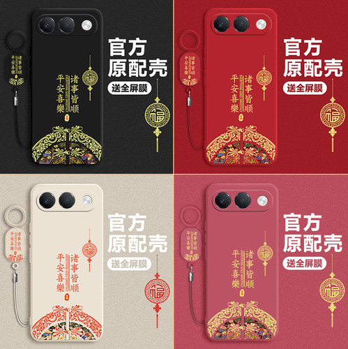 适用于OPPOA7Pro手机壳OPPO新款A7Por5G保护套OPA/OPPA外壳OPP0PP0PPO防摔PYE110全包OPOPA硅胶OPOOA软OP男女 - 图3