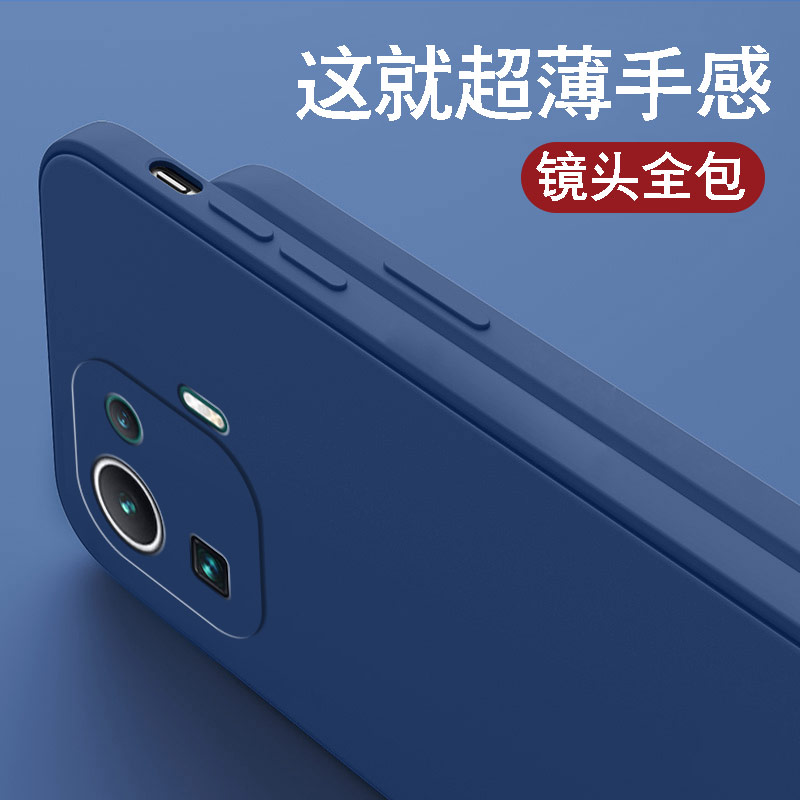 适用小米11Pro手机壳新款Xiaomi11por保护套液态硅胶M2102K1C镜头全包5G防摔MIUI磨砂xm11男mi十一p女软外壳 - 图3