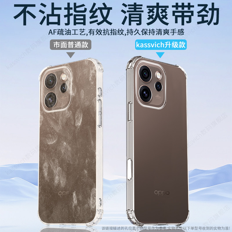 适用于opporeno15promax手机壳Reno15透明保护套Reon15C新款PLV110透明opre15F全包气囊防摔Ren015p高级软壳,淘宝优惠券,粉丝福利购,淘宝优惠卷