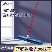 Concrete pavement collection Everbright rag cement ground levelling trowel with lengthened rod blue steel mixed earth trowel