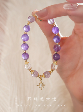 买A款送B款买一送一紫水晶手链