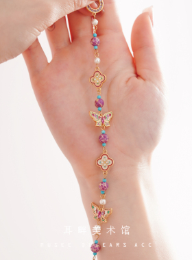A蝴蝶多宝石手链女款2025新款