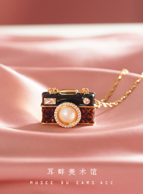 A复古相机珍珠项链高级感轻奢