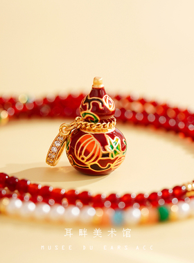 A红玛瑙珐琅彩小葫芦长毛衣链女