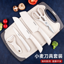 Kitchen cutter Chopping Block Kit Complete Cookware Home Kitchen Knife cutting board Two-in-one baby coveting tool Water fruit knife