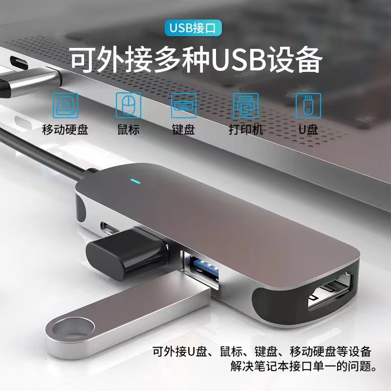 拓展坞typec扩展hdmi投屏转换usb3.2分线器hub集线器雷电4网线多功能接口转接头笔记本电脑iPad平板手机配件