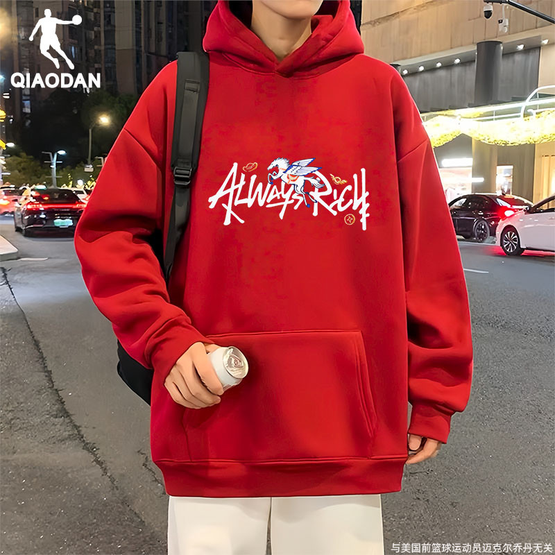 乔丹休闲卫衣男2025新款官方保暖新年本命红色情侣运动套头上衣女 - 图2