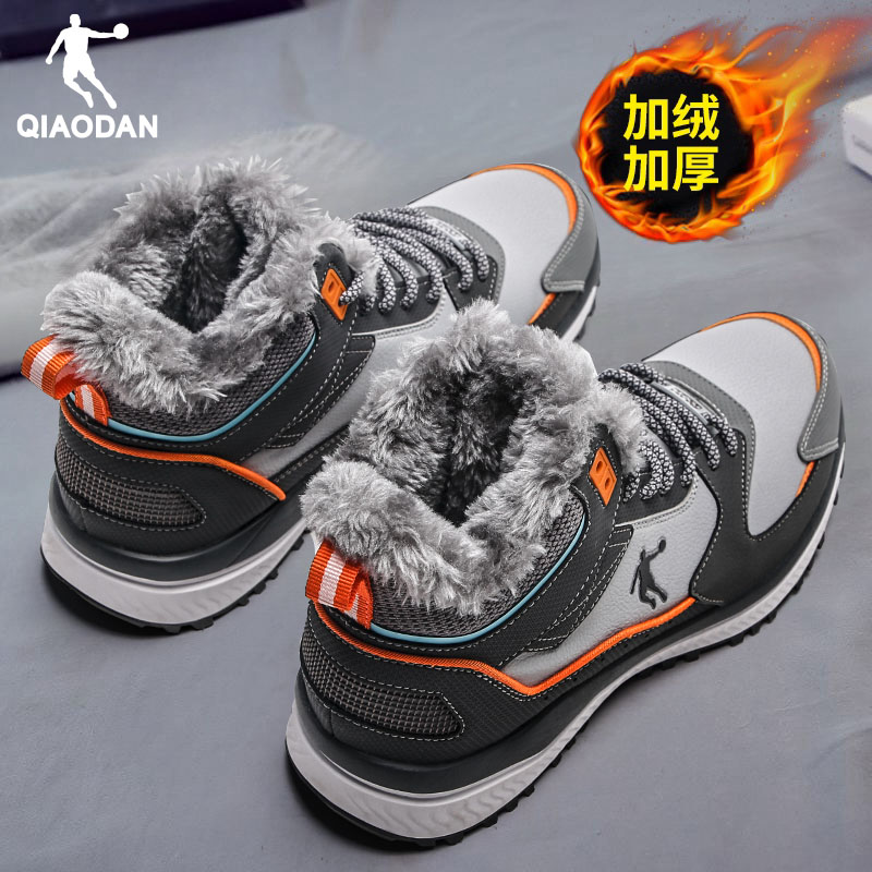 中国乔丹男鞋冬季加绒加厚运动鞋男款保暖棉鞋纯黑防水休闲跑步鞋