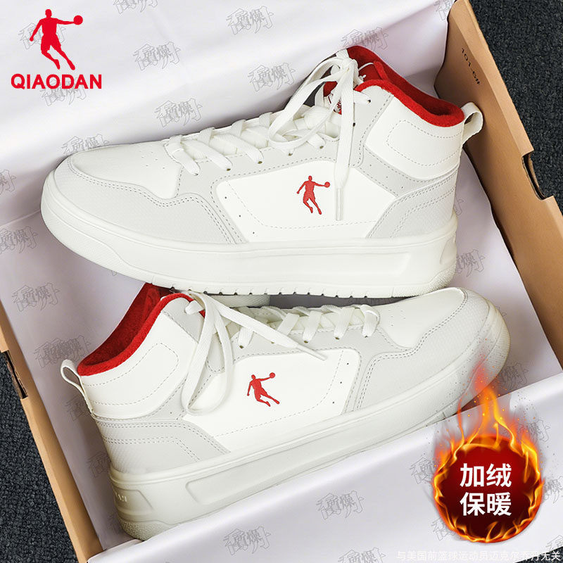 乔丹加绒高帮鞋女2025冬季新款二棉保暖板鞋女白色东北休闲运动鞋,淘宝优惠券,粉丝福利购,淘宝优惠卷