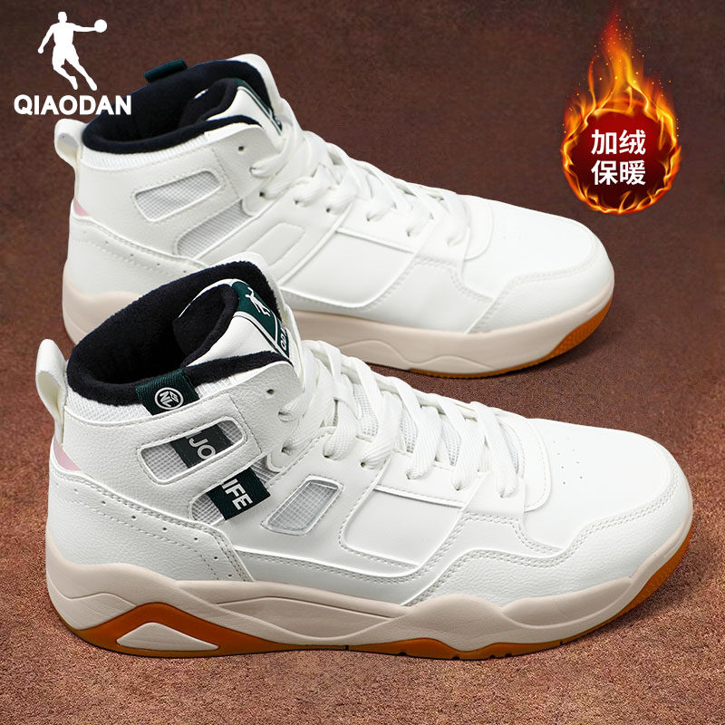 乔丹高帮板鞋男2025冬季新款厚底保暖青少年休闲运动鞋子小白鞋男,淘宝优惠券,粉丝福利购,淘宝优惠卷
