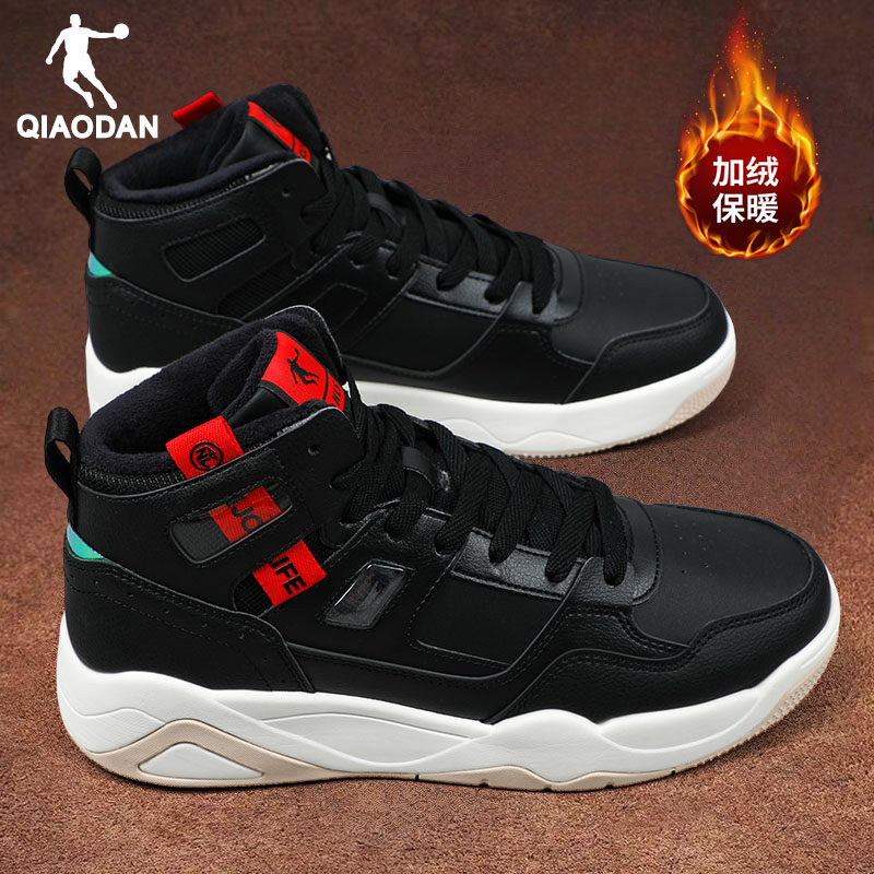 乔丹高帮板鞋男2025冬季新款厚底保暖青少年休闲运动鞋子小白鞋男,淘宝优惠券,粉丝福利购,淘宝优惠卷