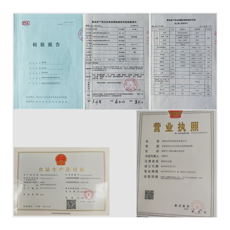 长沙生胚2000片湖南特产商用臭豆腐 风映食品臭豆腐