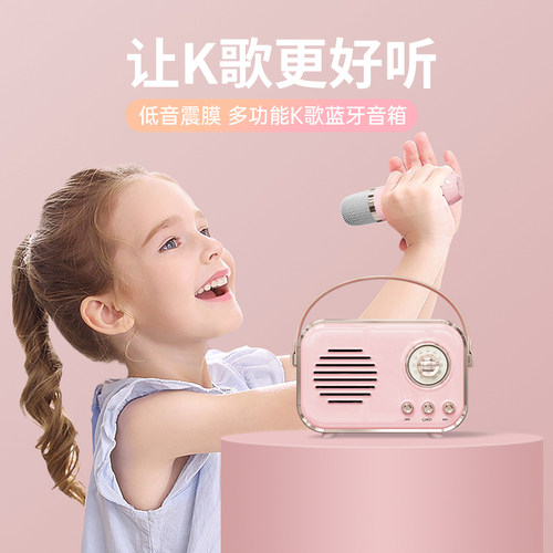 无线小型蓝牙音箱话筒K歌麦克风一体ktv复古音响迷你女生生日礼物 - 图3