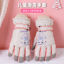 Children ski gloves Winter female baby cute cotton warm and gush thickened 10-year-old boy playing snow and waterproof in winter