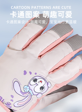 滑雪手套防水加绒加厚男女儿童