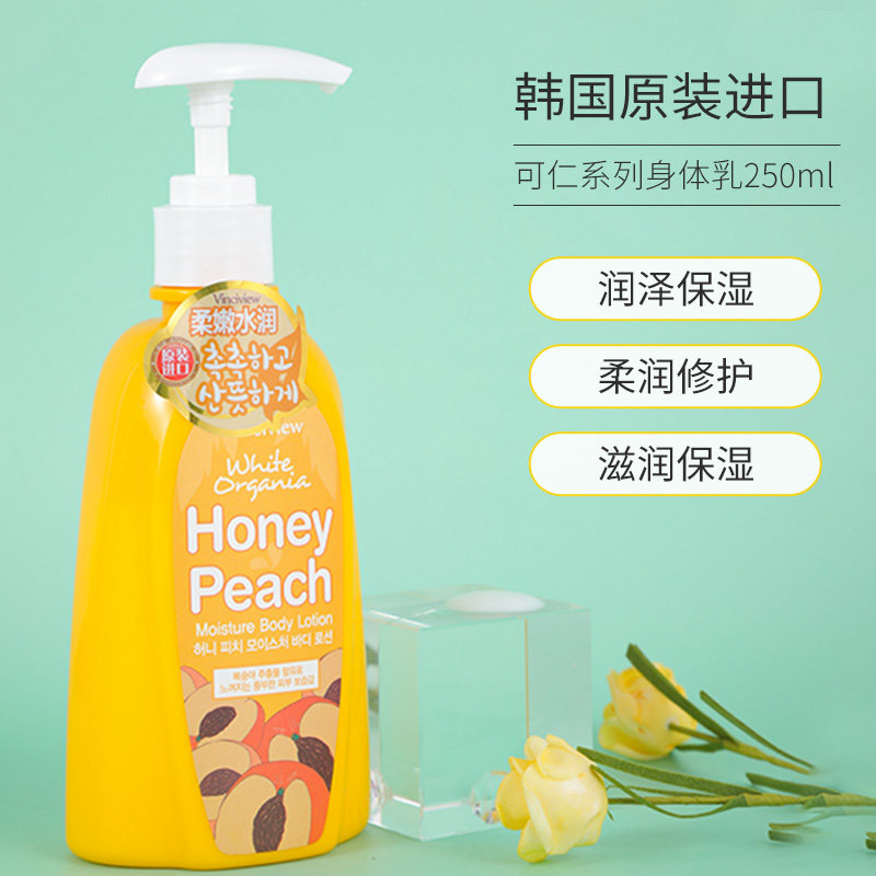 韩国进口施姈芦荟身体滋润身体乳 施姈美妆店身体乳/霜