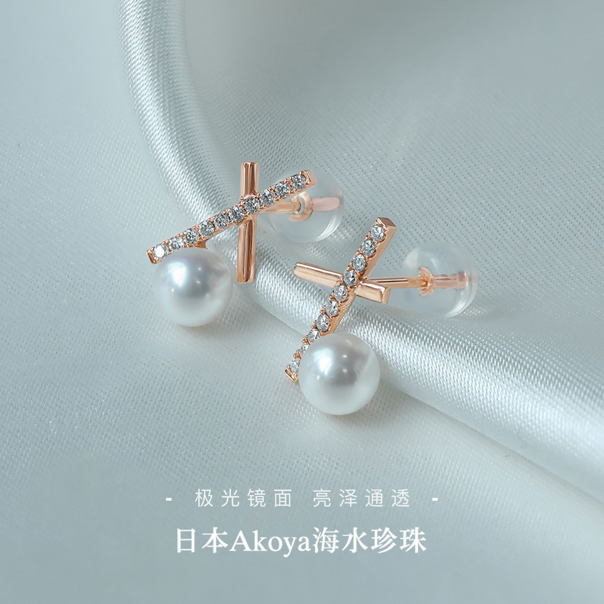 珍珠皇后 akoya海水珍珠耳饰女18k金5-5.5mm耳环/耳钉,淘宝优惠券,粉丝福利购,淘宝优惠卷