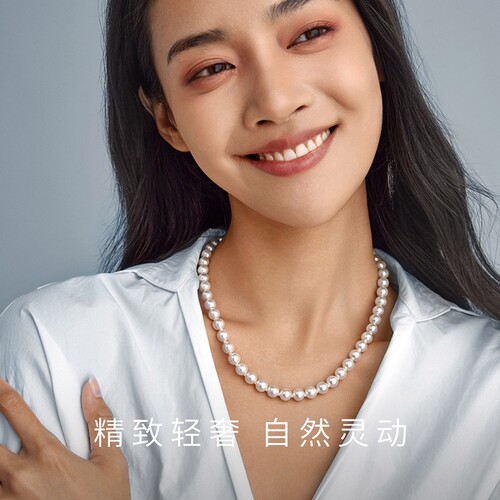 珍珠皇后 海水Akoya珍珠项链14K金8-8.5mm珍珠珠链 - 图0