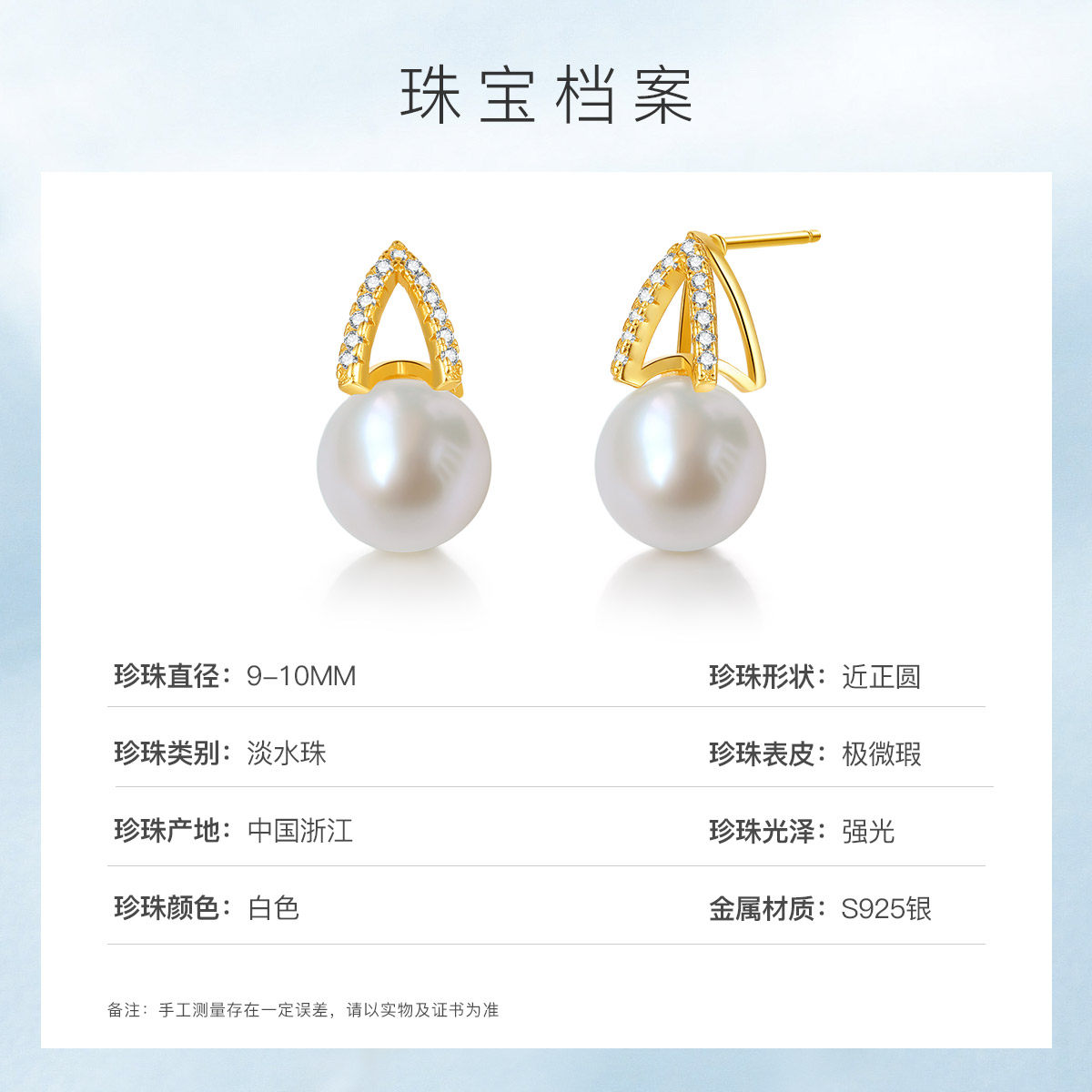珍珠皇后  淡水珍珠耳饰S925银9-10mm耳钉 近正圆极微瑕,淘宝优惠券,粉丝福利购,淘宝优惠卷