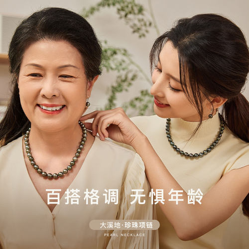 珍珠皇后 真科研 吉尔德 大证大溪地海水珍珠项链Keshi合集 - 图2