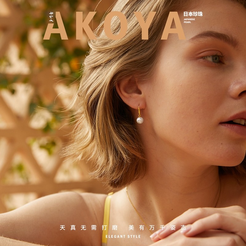 珍珠皇后18k金akoya海水珍珠耳钩 珍珠皇后耳饰