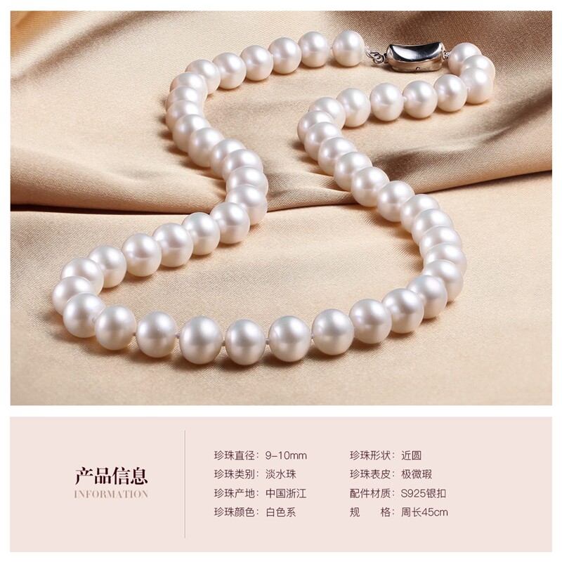 珍珠皇后强光天然淡水珍珠女项链 珍珠皇后颈饰