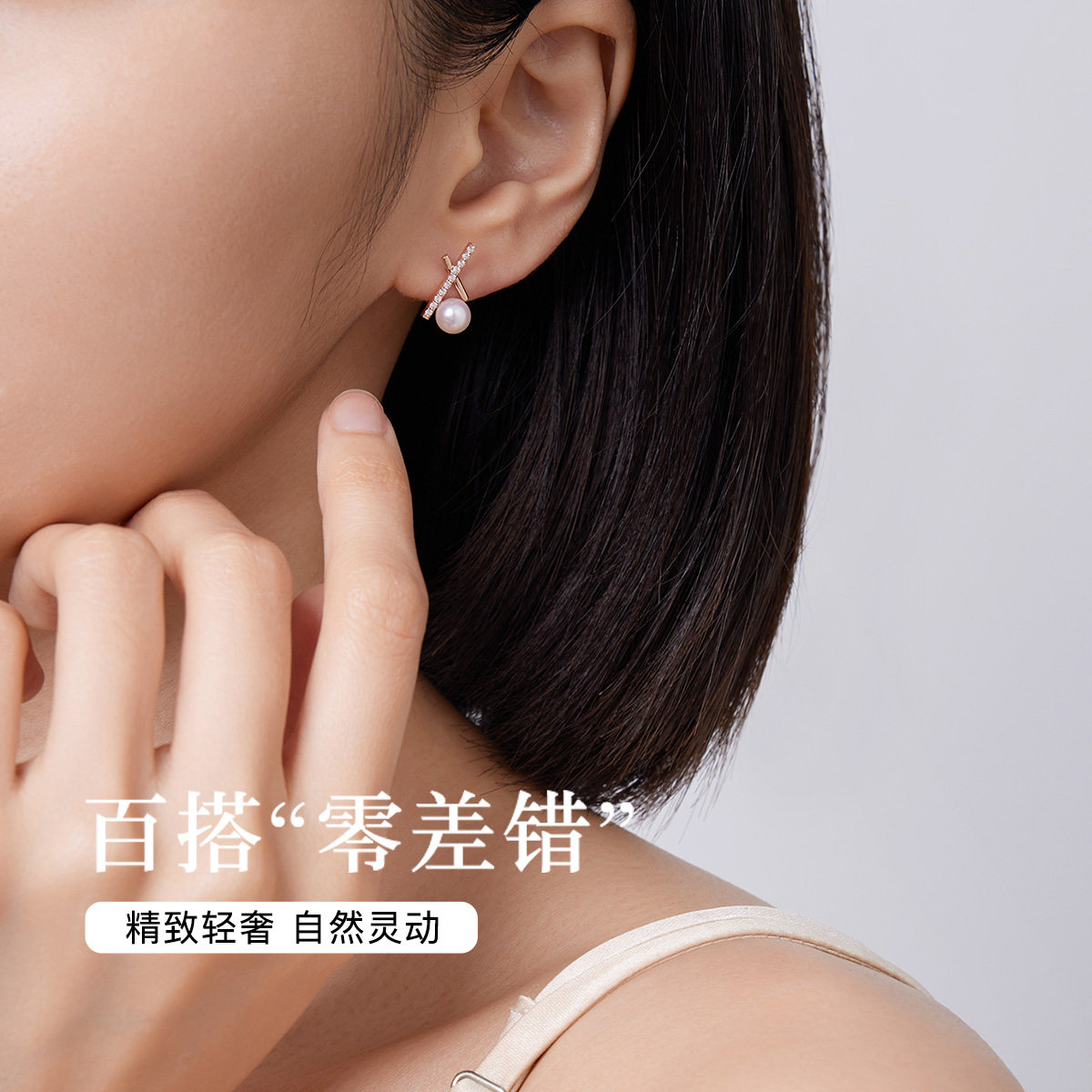 珍珠皇后 akoya海水珍珠耳饰女18k金5-5.5mm耳环/耳钉,淘宝优惠券,粉丝福利购,淘宝优惠卷