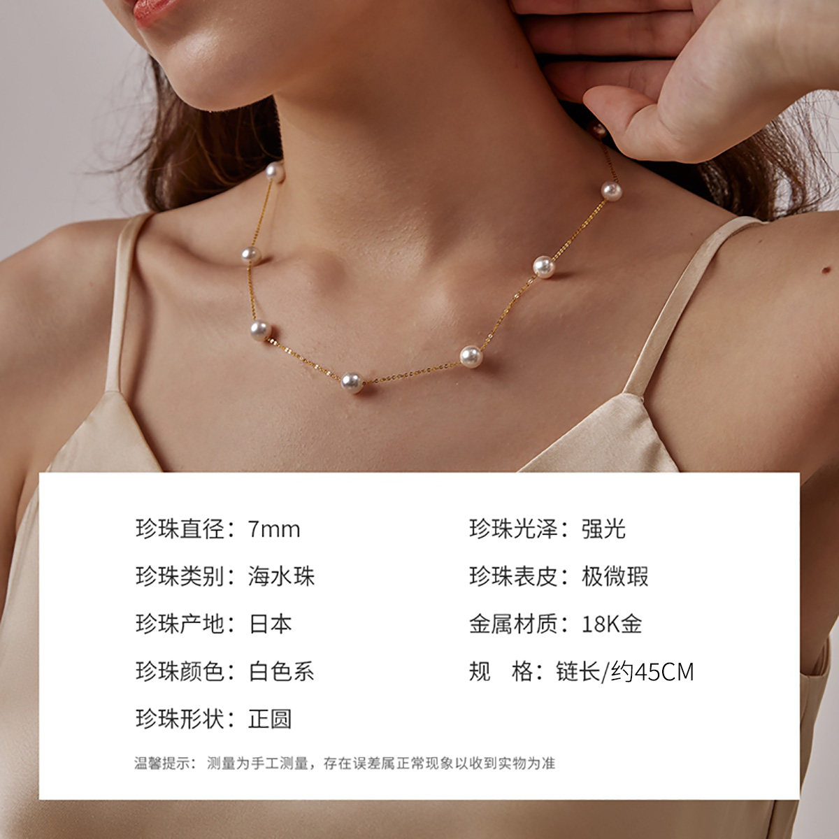 珍珠皇后日本akoya海水珍珠颈链 珍珠皇后颈饰