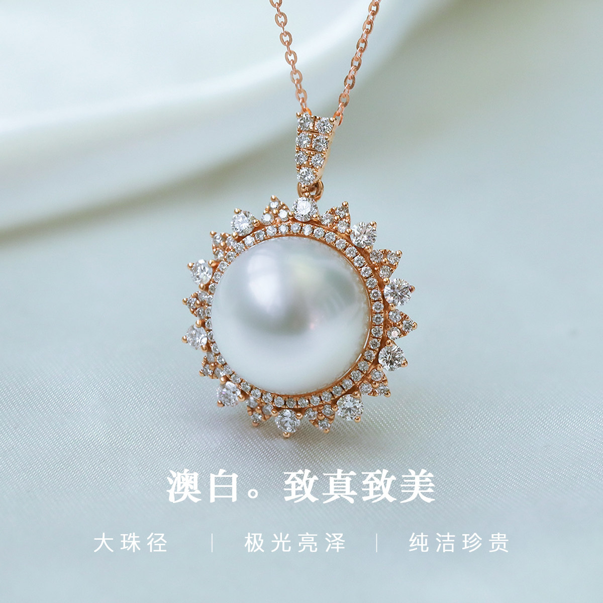【特价孤品】澳洲白珍珠吊坠女18k金正圆极微瑕15-16mm_虎窝淘