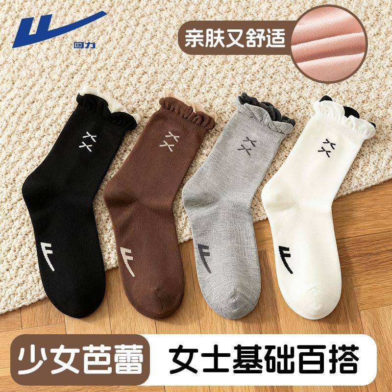 回力袜子女长筒袜女生耳边蝴蝶结可爱袜子女中筒ins百搭透气堆堆,淘宝优惠券,粉丝福利购,淘宝优惠卷