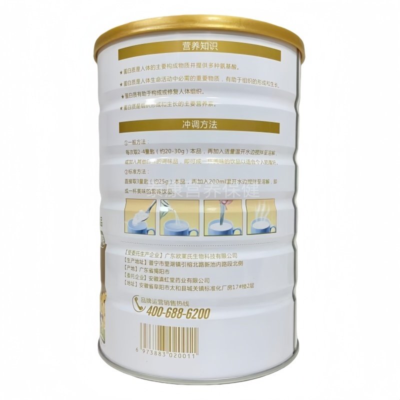 多赞臣益生菌蛋白质粉升级配方900克,淘宝优惠券,粉丝福利购,淘宝优惠卷