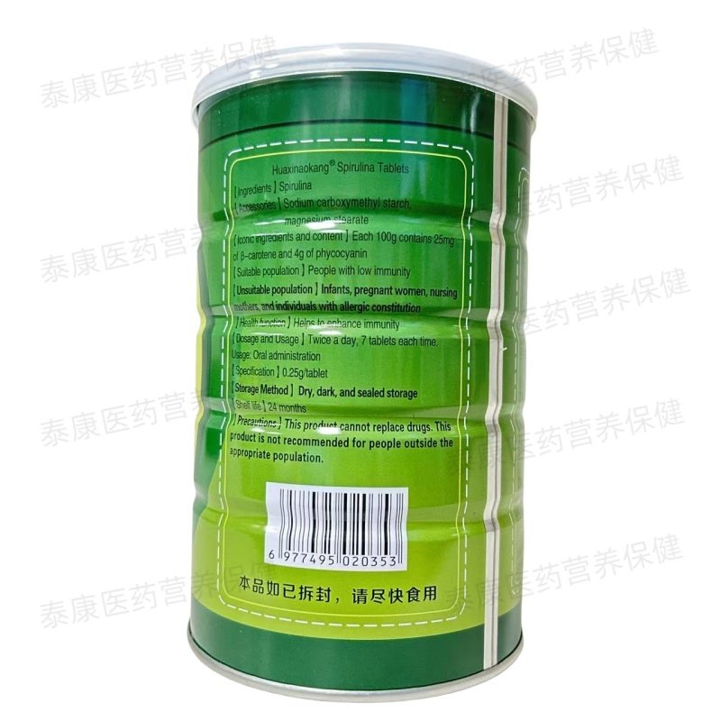 易力葆华欣奥康螺旋藻片1000片正品保证,淘宝优惠券,粉丝福利购,淘宝优惠卷