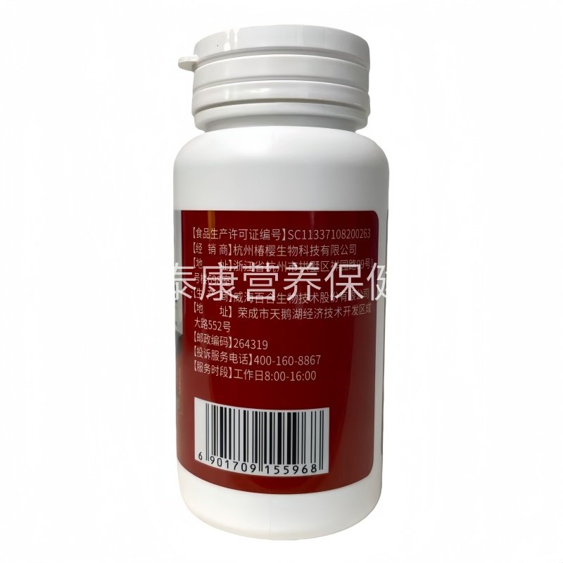 百合康牌氨基葡萄糖硫酸软骨素钙胶囊60粒正品包邮,淘宝优惠券,粉丝福利购,淘宝优惠卷