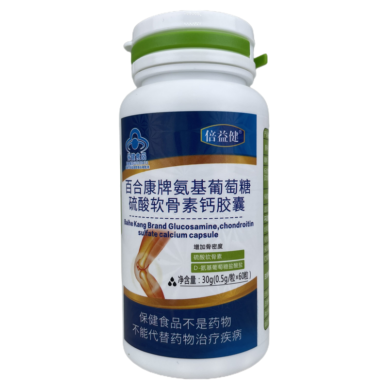 百合康牌氨基葡萄糖硫酸软骨素钙胶囊60粒中老年人正品,淘宝优惠券,粉丝福利购,淘宝优惠卷
