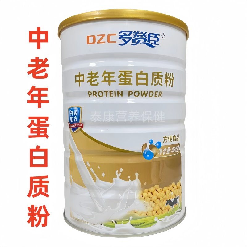 多赞臣中老年高钙营养益生菌木糖醇多种维生素复合氨基酸蛋白质粉,淘宝优惠券,粉丝福利购,淘宝优惠卷