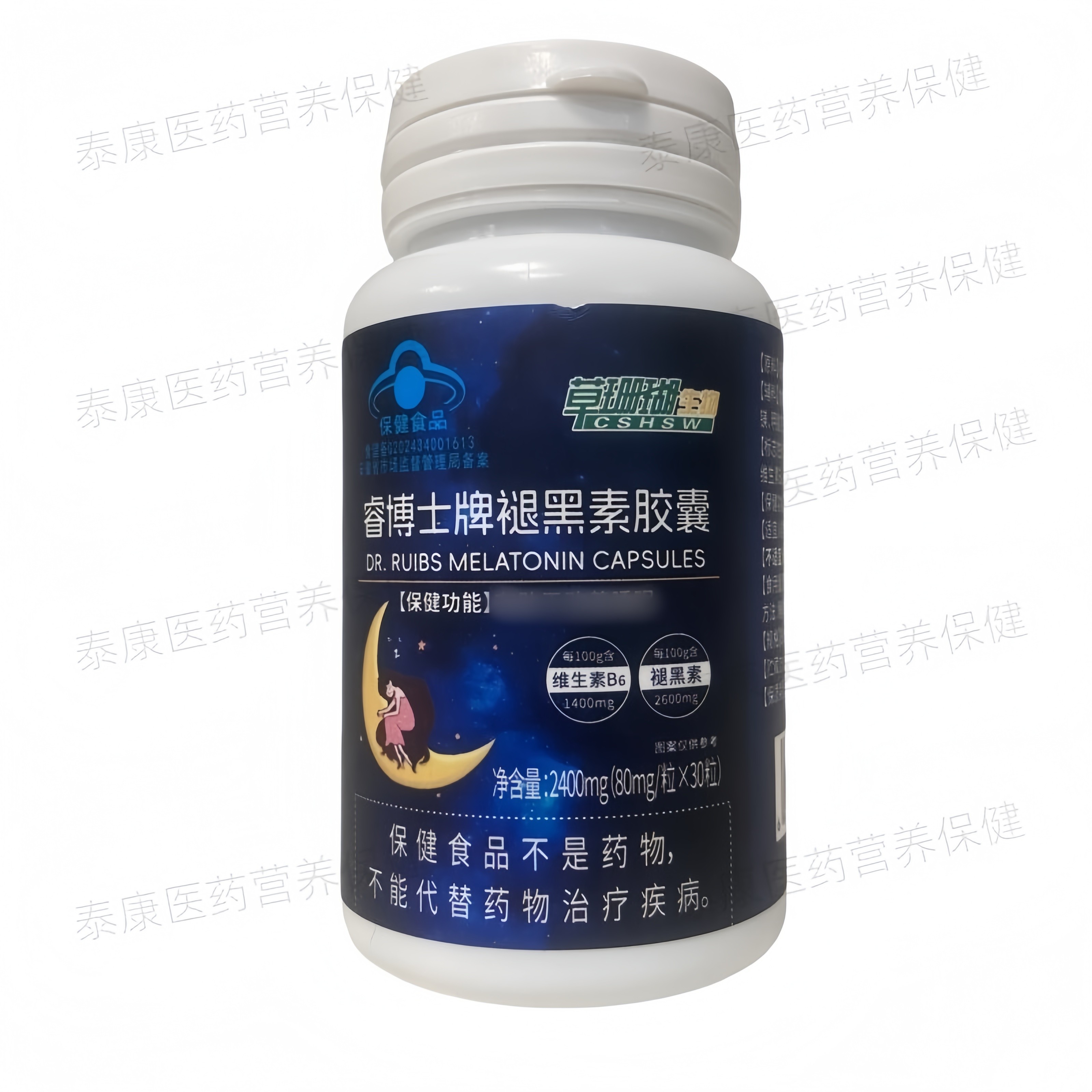 买2送1买3送2草珊瑚生物睿博士牌褪黑素胶囊30粒正品保证,淘宝优惠券,粉丝福利购,淘宝优惠卷