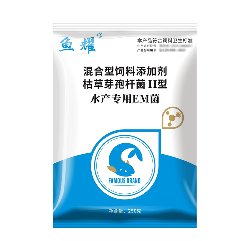 em菌水产养殖专用净水无需扩培鱼虾蟹塘净化益生菌种浓缩EM菌粉剂 - 图3