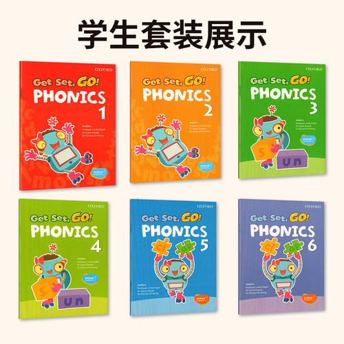 现货 原版get set go phonics 1 2 3 4 5 6 级别学生用书 gsg 3-6岁幼儿启蒙英语自然拼读教材支持牛津点读笔点读 牛津幼儿英语 - 图0