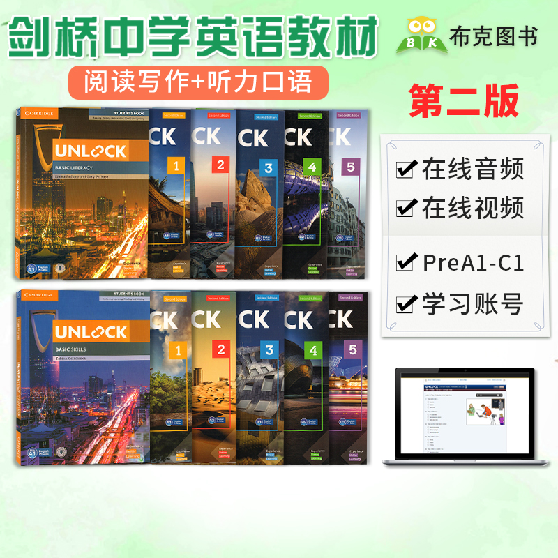正版剑桥英语教材 Unlock 12345级听说 读写 入门 Listening Speaking Reading and Writing初中学英语批判思维第二版