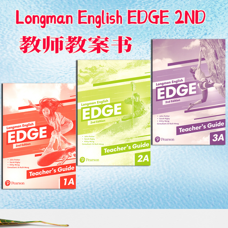 新版香港朗文初中英语教材Longman English EDGE Teacher's 2nd 1A1B2A2B3A3B第二版综合听力阅读语法练习册学生课本教师书grammar - 图2