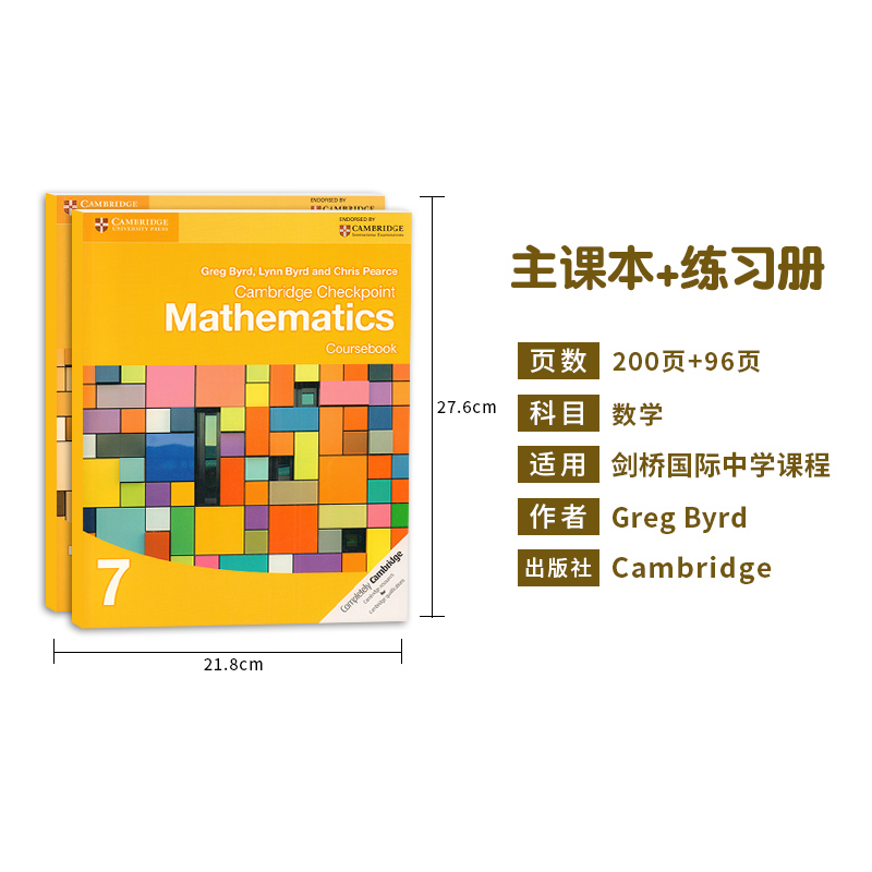 现货原版进口 剑桥出版社Cambridge Checkpoint Mathematics 789 级别学生套装 剑桥初中英语数学教材 CIE 主课本+练习册 - 图1