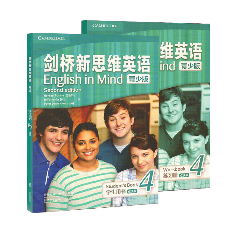 剑桥新思维英语青少版 English in Mind 4级学生书练习册点读版 第二版外国语学校培训英文教材 FCE考试B2等级EIM