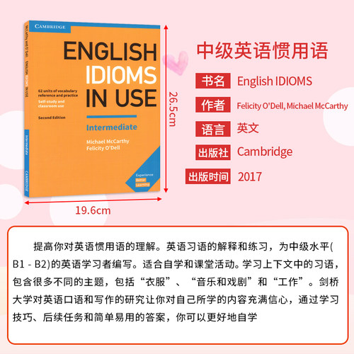 现货 English Idioms in Use Intermediate 英文原版剑桥英语成语惯用语中级第二版配答案 中阶（PET-FCE）英语词汇学习自学工具书 - 图0