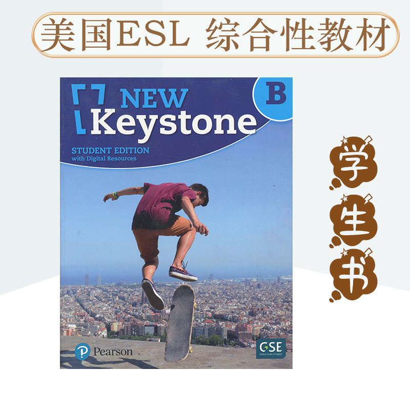 英文原版培生美国ESL综合中学英语 初中教材 NEW KEYSTONE B 学生书(含在线学习账号）+练习册with Digital Resources CEFR B1 - 图0