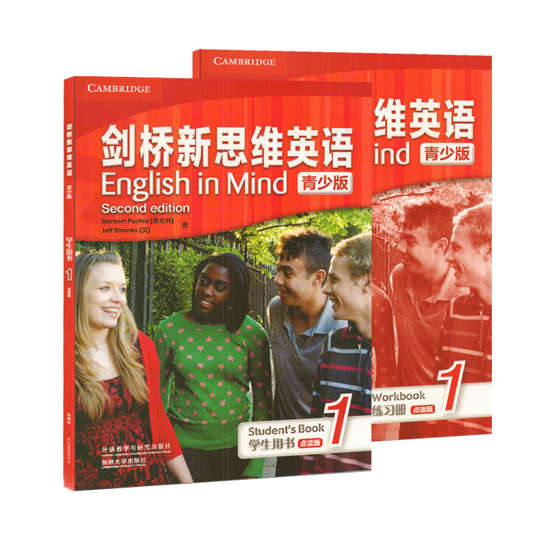 剑桥新思维英语青少版 English in Mind 1级学生书练习册点读版 第二版外国语学校培训英文教材 YEL/KET考试A2等级EIM