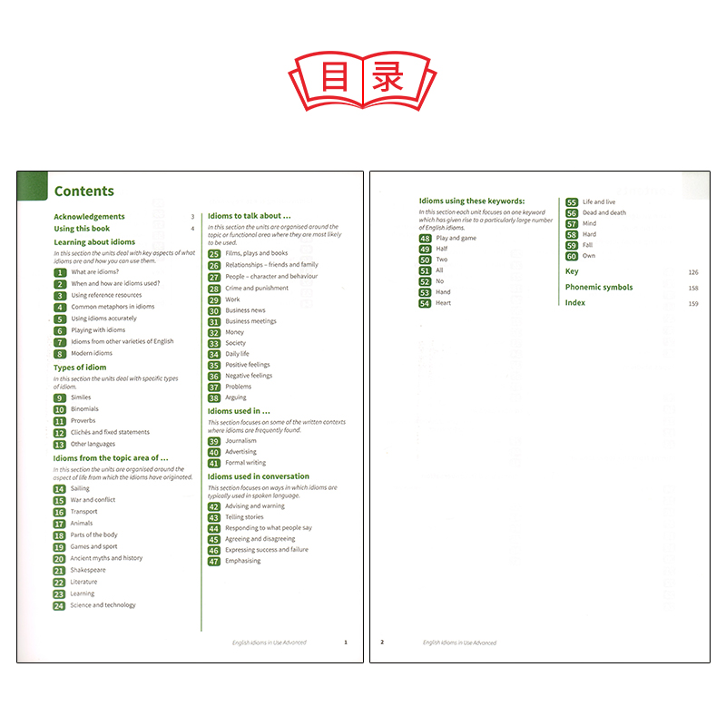 现货英文原版剑桥英语成语惯用语English Idioms in Use Intermediate中阶(PET-FCE)Advanced高阶(CAE-CPE)英语词汇学习自学工具书 - 图2