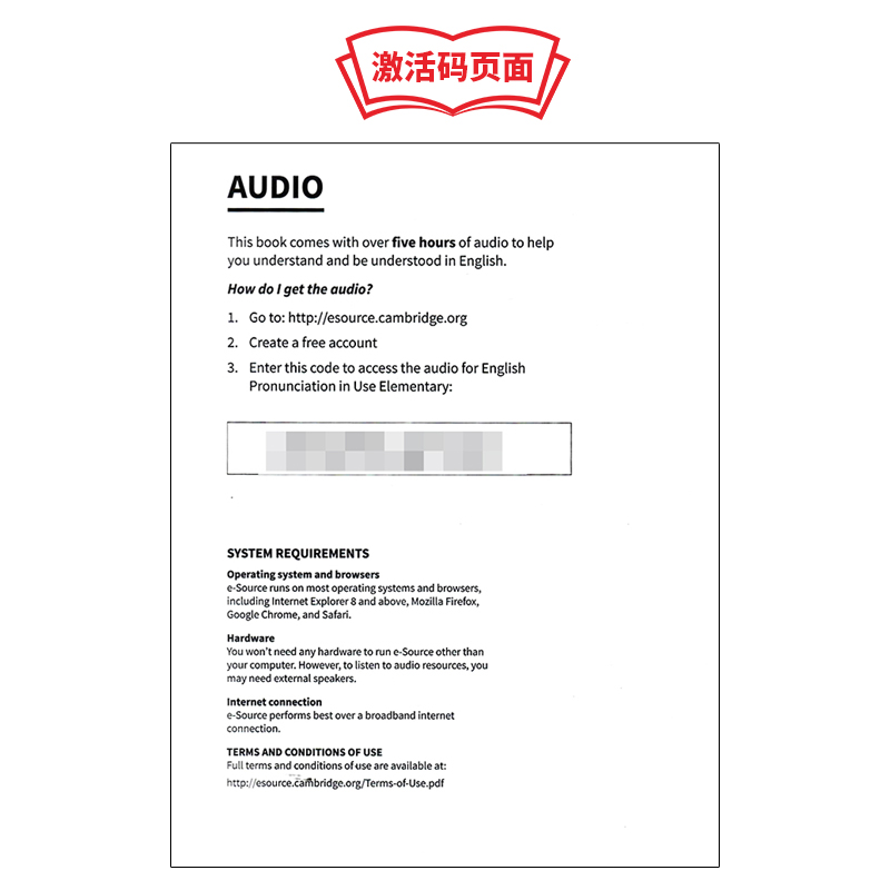 原版少儿英语教材English Pronunciation in Use Elementary剑桥语音词典书初级字典高级英文发音配音频答案PDF电子版自学工具书-图2