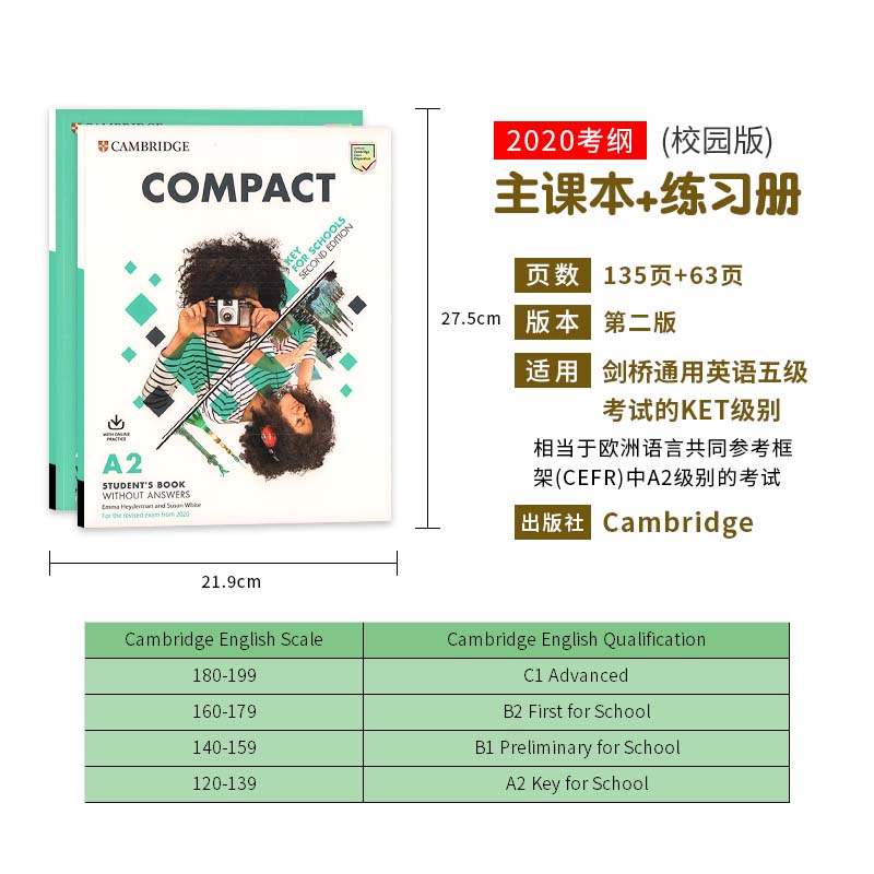 现货 剑桥KET考试备考教材Compact Key for Schools A2学生套装第二版 青少版2020考纲主课本带在线学习账号+练习册带送音频资料 - 图2